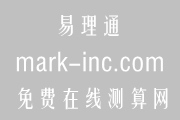 八字排盘_免费四柱八字排盘详解_八字在线排盘