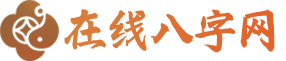 易理通