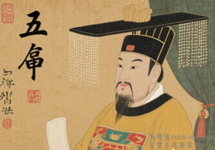 八字怎么判断是否有公职，教你如何用八字看一个人是不是有‘官运’