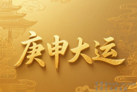 73年女的财运如何呢 2025乙巳年财运分析