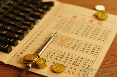 四两八男命财运与婚姻：兄弟六亲皆无靠，一身事业晚年成