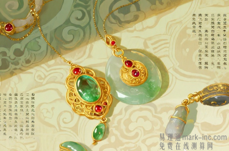 2025年属牛人适合佩戴什么转运饰品？茶晶饰物可辅助化解意外